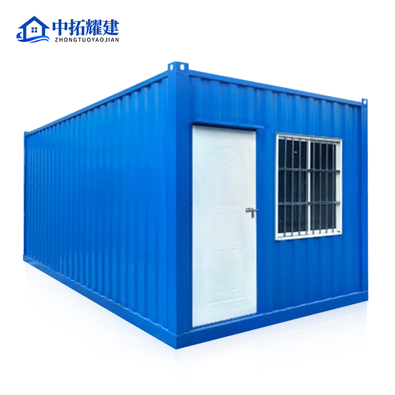 中拓耀建打包箱房