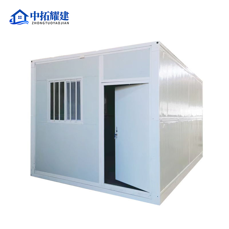 中拓耀建折叠箱房