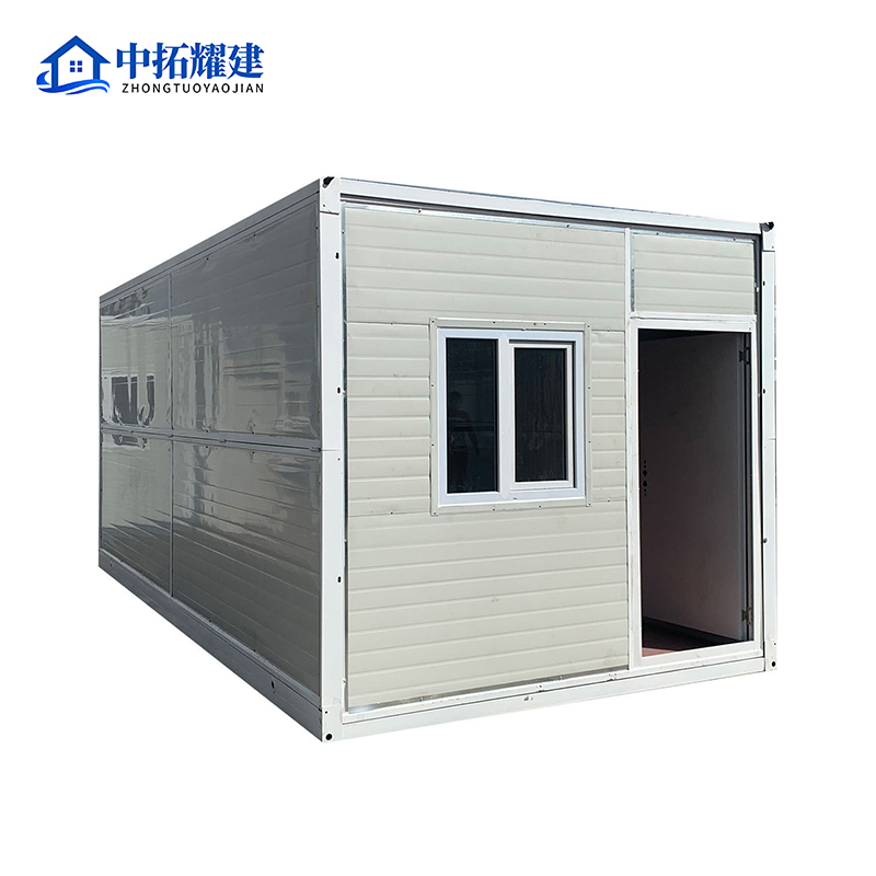 中拓耀建折叠箱房