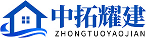 智能集成房屋_特种房屋_太空舱民宿  佛山中拓耀建房屋科技有限公司